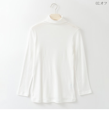 【日本製】ハイネックストレッチプルオーバー  [70211671]natural mist