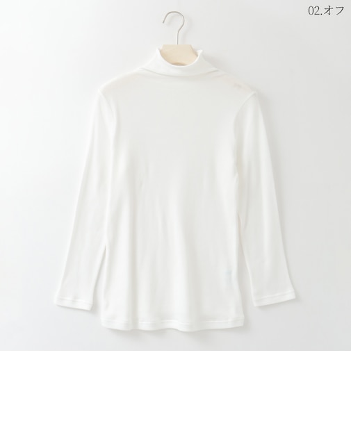 【日本製】ハイネックストレッチプルオーバー  [70211671]natural mist