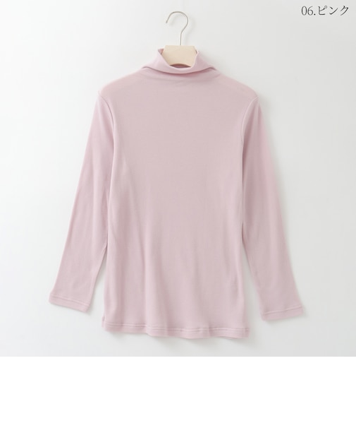 【日本製】ハイネックストレッチプルオーバー  [70211671]natural mist