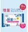 アルコール除菌ウェットティッシュ10点セット