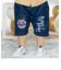 だだんだんアップリケデニムニットパンツ
