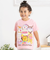みんなニコニコ半袖Tシャツ