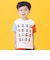 ばいきんまんいっぱいサーフ半袖Tシャツ