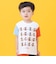 ばいきんまんいっぱいサーフ半袖Tシャツ