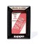 2026 Year’s Zippo