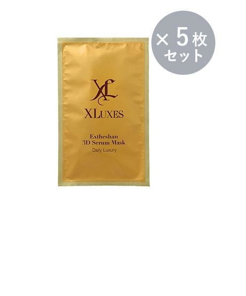 エックスリュークス 3Dセラムマスク 5枚入×2 Amazon.co.jp: XLUXES エックスリュークス エグゼティシャン 3D