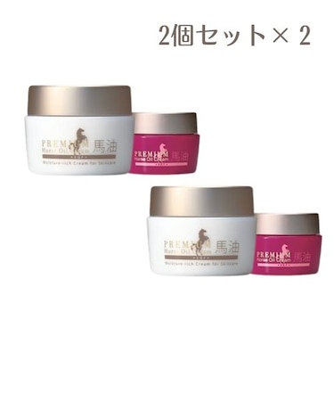 2個セット エックスワン プレミアム馬油クリーム 保湿クリーム 100g+20g×2セット