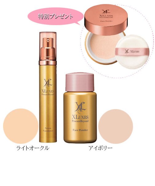 XLUXES ProcareBeyond エックスリュークス プロケアビヨンド セラムファンデーション セット ヒト幹細胞培養液 ライトオークル リキッド ファンデーション