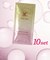 10袋セット XLUXES エックスリュークス ダーマ リジュビネイター ヒト幹細胞培養液 化粧水 3mL×10 ローション