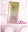 20袋セット XLUXES エックスリュークス ダーマ リジュビネイター ヒト幹細胞培養液 化粧水 3mL×20 ローション