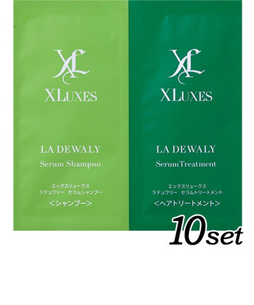 10袋セット XLUXES エックスリュークス ラデュワリー セラム シャンプー トリートメント パウチ ヒト幹細胞培養液 10g+10ml×10