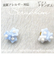 スリーフラワーピアス