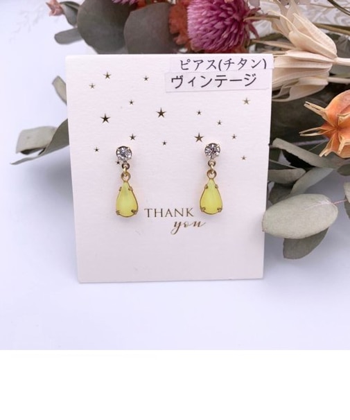 ヴィンテージドロップストーン付イヤリング