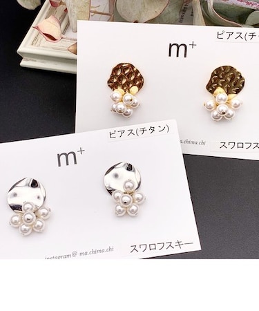 ビジューパールピアス