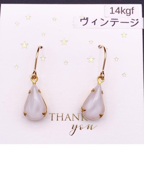 ヴィンテージドロップピアス