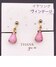 ピンク
