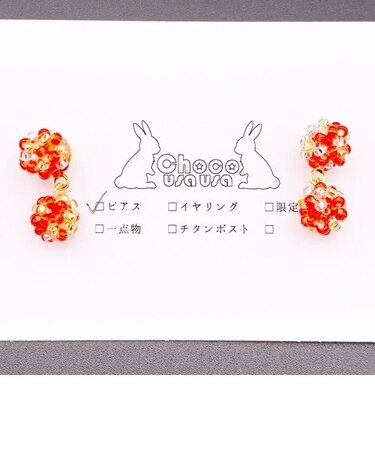 カラービーズボールピアス
