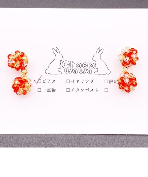 カラービーズボールピアス