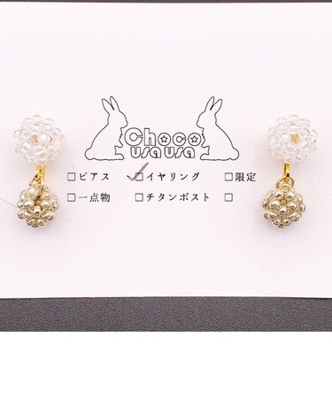 カラービーズボールイヤリング