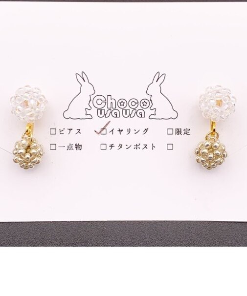 カラービーズボールイヤリング