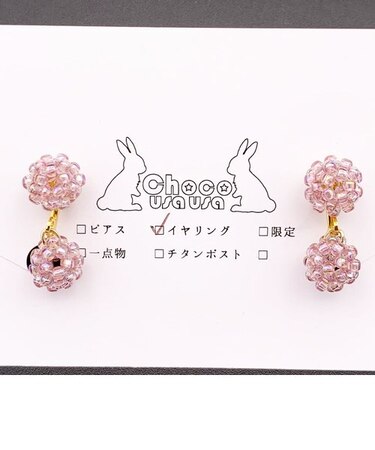 カラービーズボールイヤリング