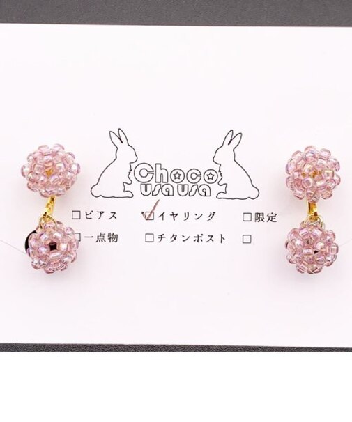 カラービーズボールイヤリング