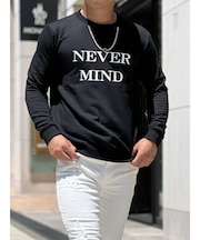 NEVER MINDトレーナー