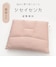 ピンク