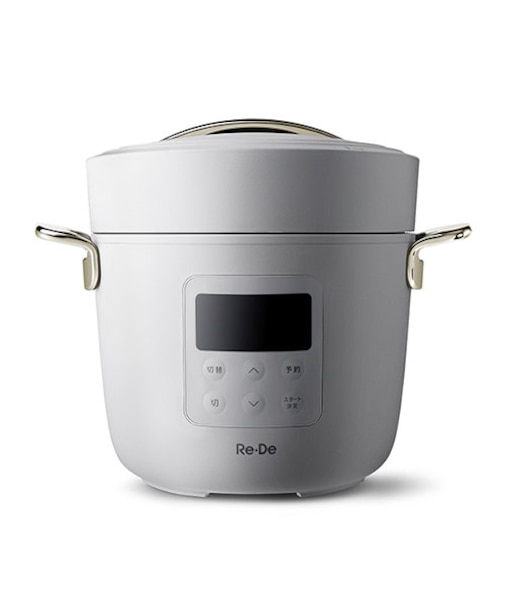 Re・De Pot 電気圧力鍋 2L ホワイト