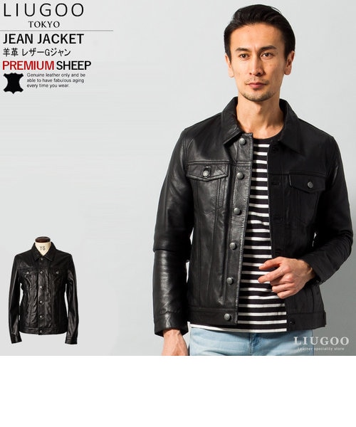 本革 G-1フライトジャケット メンズ リューグーレザーズ MIL06A