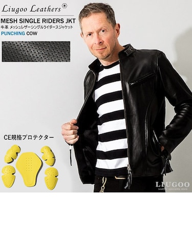 本革 メッシュレザー シングルライダースジャケット メンズ リューグーレザーズ SRS03B