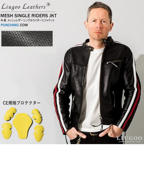 本革 メッシュレザー 2ラインシングルライダースジャケット メンズ リューグーレザーズ SRS04B