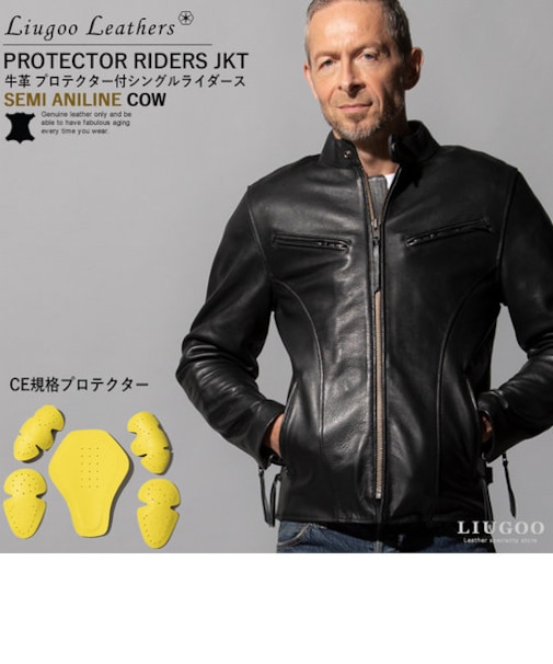 本革 プロテクター付シングルライダースジャケット メンズ リューグーレザーズ SRS11A