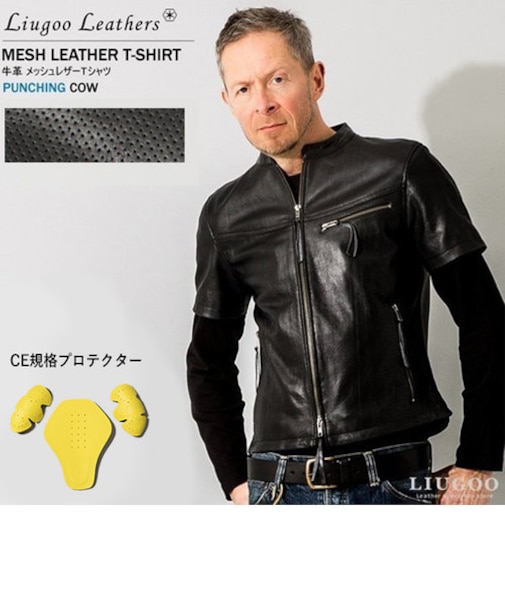 本革 メッシュレザーＴシャツ メンズ リューグーレザーズ SSL02A