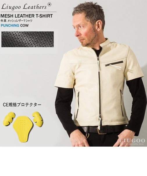本革 メッシュレザーＴシャツ メンズ リューグーレザーズ SSL02A