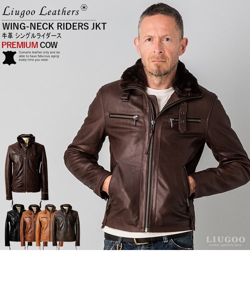 Liugoo Leathers 本革 メッシュレザー シングルライダースジャケット