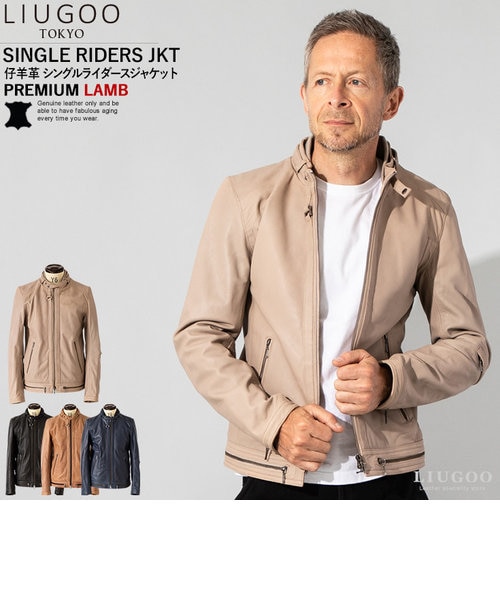 【未使用タグ付き】バルマン シングルライダースジャケット 裏地シルク ベージュ ハルフ Haruf レザージャケット ライダースジャケット 革ジャン メンズ