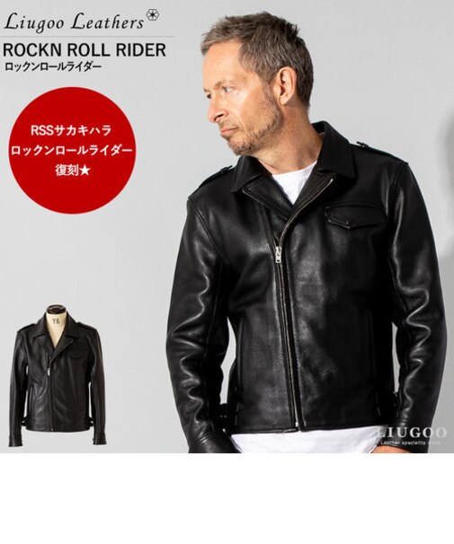本革 ロックンロールライダー メンズ リューグーレザーズ DRY17A