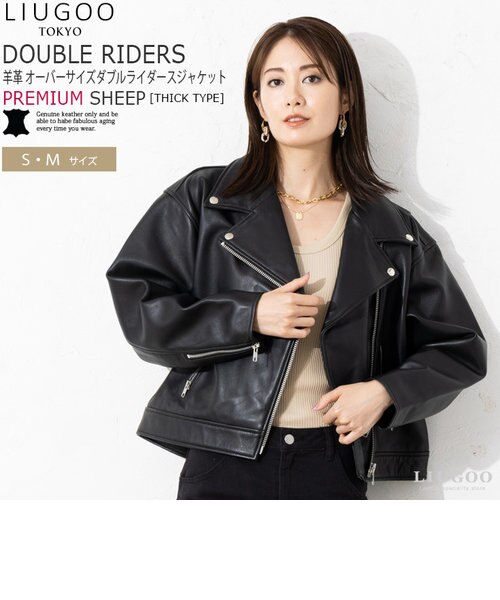 大草直子さんコラボ】ショート丈ライダースジャケット｜オペーク