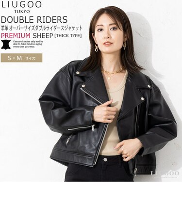 本革 オーバーサイズダブルライダース レディース リューグー DRY10LA