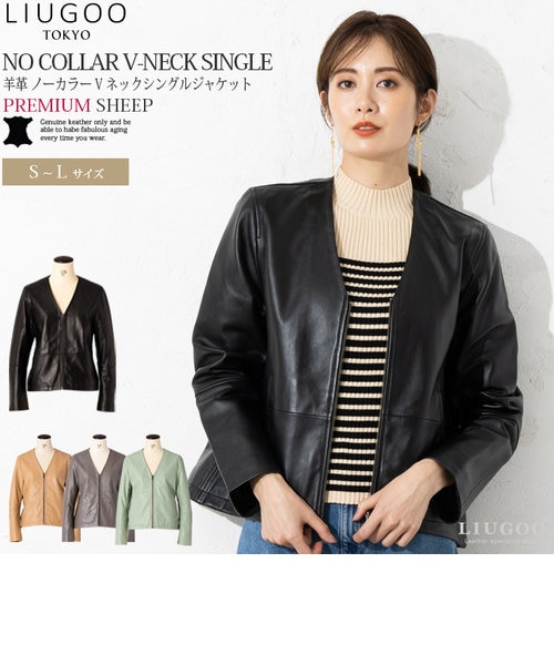 リューグー（LIUGOO）/LIUGOO 本革 ノーカラーVネックシングルジャケット レディース リューグー SRN03LA 本革 ノーカラーVネックシングルジャケット レディース リューグー