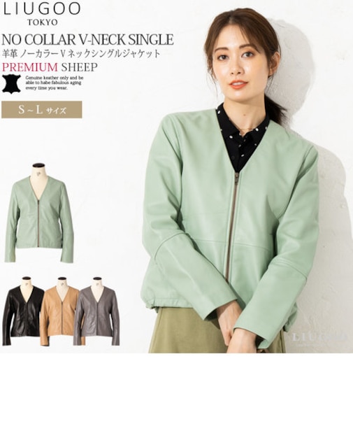 本革 ノーカラーVネックシングルジャケット レディース リューグー SRN03LA