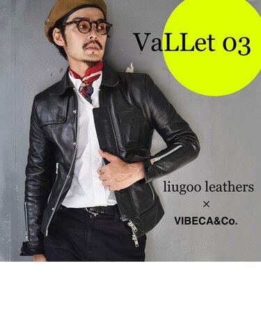 VaLLet 本革 レザーブルゾン メンズ ヴァレット VALLET03VG