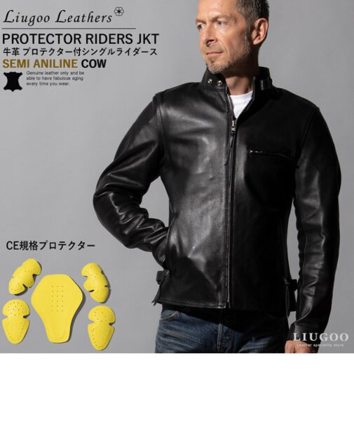 本革 プロテクター付シングルライダースジャケット メンズ  SRS21A モーターサイクル レーシング 