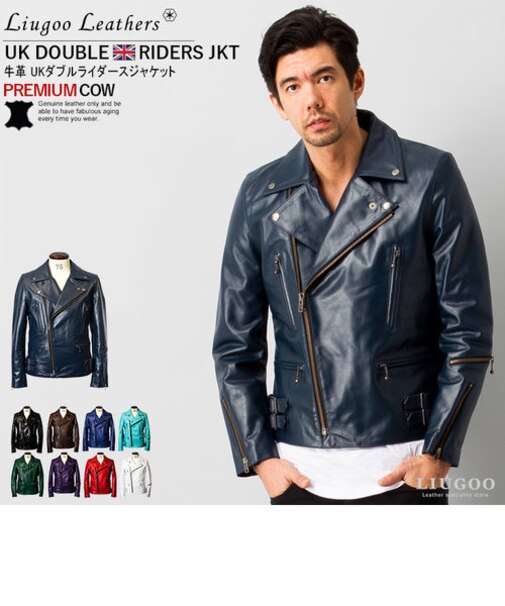 本革 UKダブルライダースジャケット メンズ  DRY02A