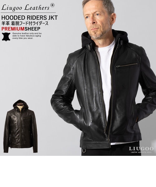 Liugoo Leathers 本革 フード付シングルライダース メンズ リューグー