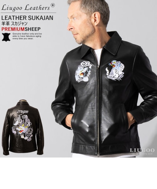 Liugoo Leathers 本革 レザースカジャン メンズ リューグーレザーズ SRY12B