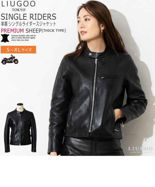 LIUGOO 本革 シングルライダース レディース リューグー SRS06LA