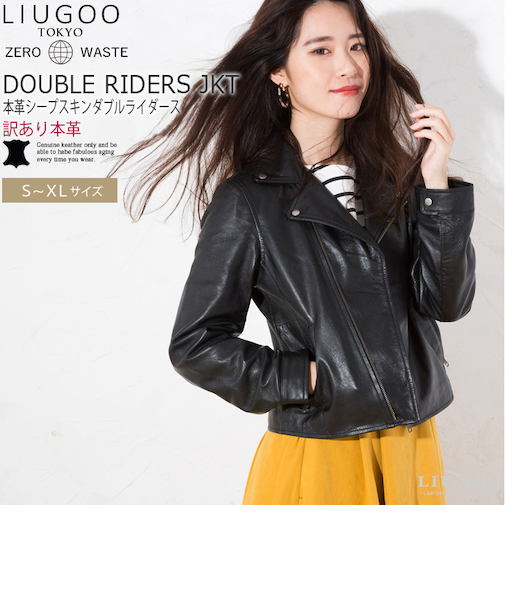 LIUGOO ZERO WASTE 本革 ダブルライダースジャケット レディース DRY07LA