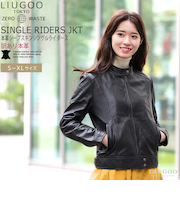 LIUGOO ZERO WASTE 本革 シングルライダースジャケット レディース SRS03LA